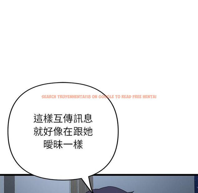 查看漫画與初戀的危險重逢/當初戀變成繼母 - 第16話 - tymanga.com中的1281037图片