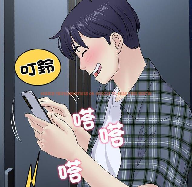 查看漫画與初戀的危險重逢/當初戀變成繼母 - 第16話 - tymanga.com中的1281038图片