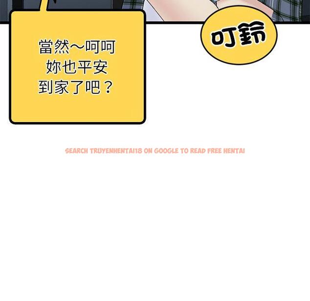 查看漫画與初戀的危險重逢/當初戀變成繼母 - 第16話 - tymanga.com中的1281039图片