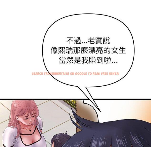 查看漫画與初戀的危險重逢/當初戀變成繼母 - 第16話 - tymanga.com中的1281040图片