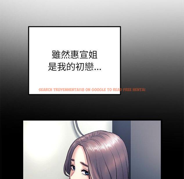 查看漫画與初戀的危險重逢/當初戀變成繼母 - 第16話 - tymanga.com中的1281043图片