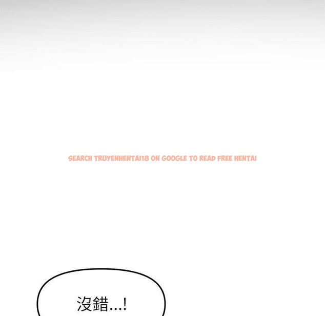 查看漫画與初戀的危險重逢/當初戀變成繼母 - 第16話 - tymanga.com中的1281046图片