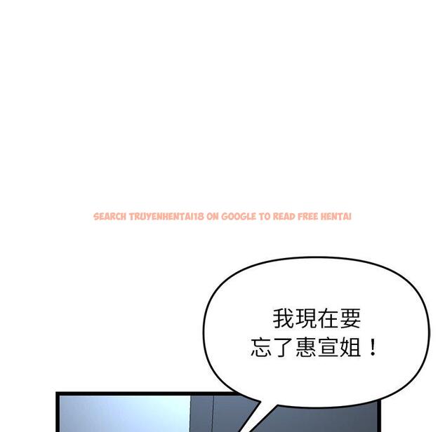 查看漫画與初戀的危險重逢/當初戀變成繼母 - 第16話 - tymanga.com中的1281049图片