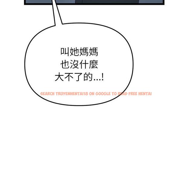 查看漫画與初戀的危險重逢/當初戀變成繼母 - 第16話 - tymanga.com中的1281051图片