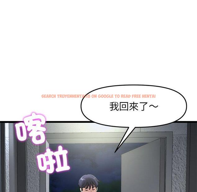 查看漫画與初戀的危險重逢/當初戀變成繼母 - 第16話 - tymanga.com中的1281052图片