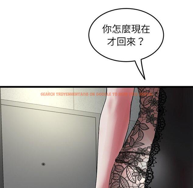 查看漫画與初戀的危險重逢/當初戀變成繼母 - 第16話 - tymanga.com中的1281055图片