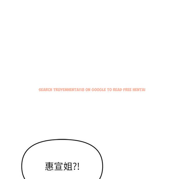 查看漫画與初戀的危險重逢/當初戀變成繼母 - 第16話 - tymanga.com中的1281061图片