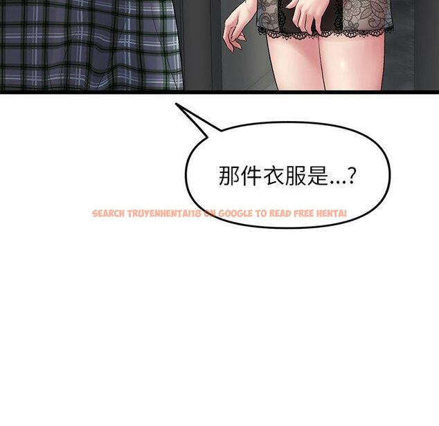 查看漫画與初戀的危險重逢/當初戀變成繼母 - 第16話 - tymanga.com中的1281063图片