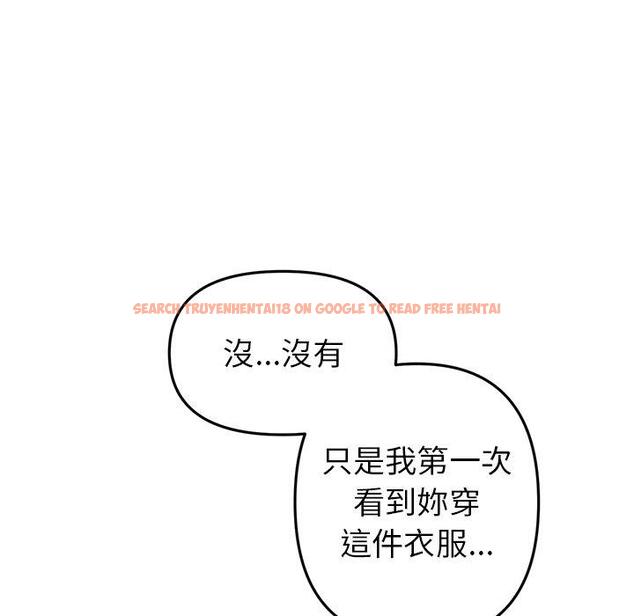 查看漫画與初戀的危險重逢/當初戀變成繼母 - 第16話 - tymanga.com中的1281070图片