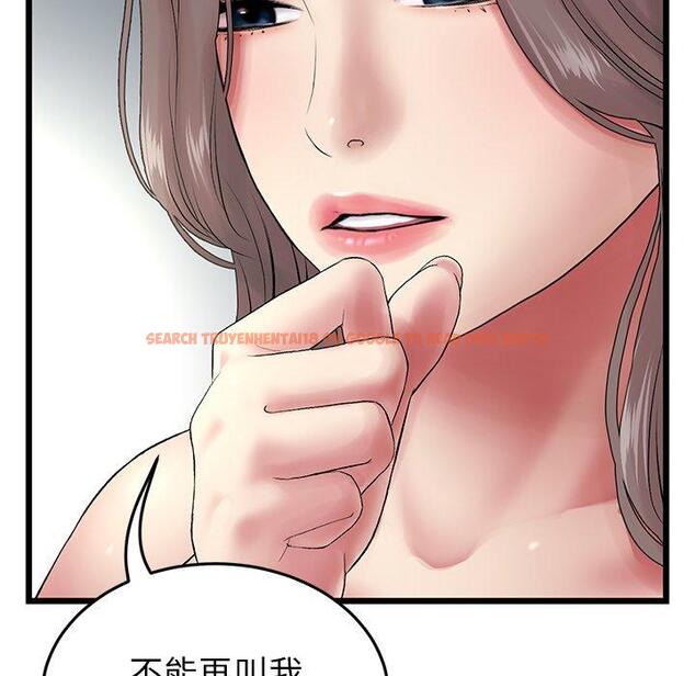 查看漫画與初戀的危險重逢/當初戀變成繼母 - 第16話 - tymanga.com中的1281074图片