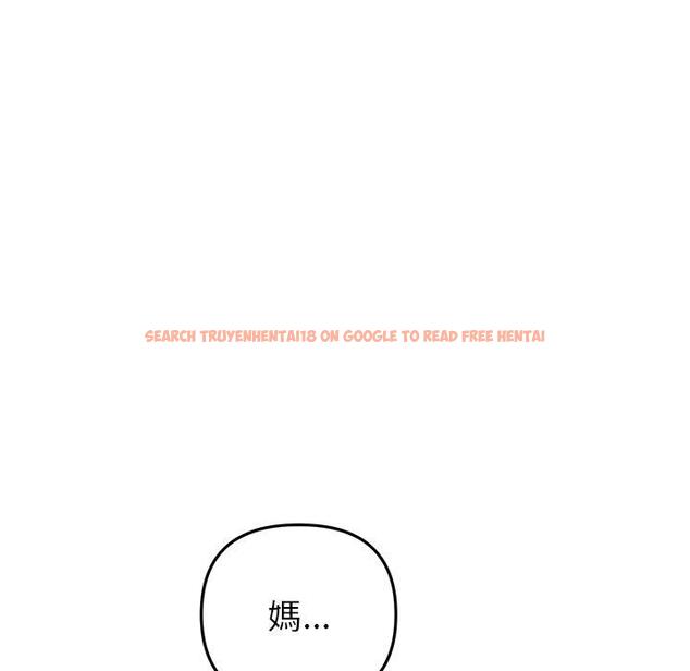 查看漫画與初戀的危險重逢/當初戀變成繼母 - 第16話 - tymanga.com中的1281078图片