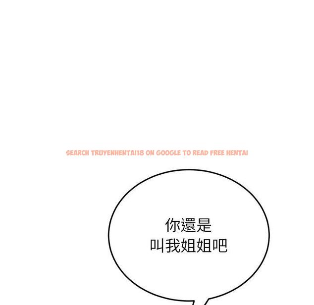查看漫画與初戀的危險重逢/當初戀變成繼母 - 第16話 - tymanga.com中的1281090图片