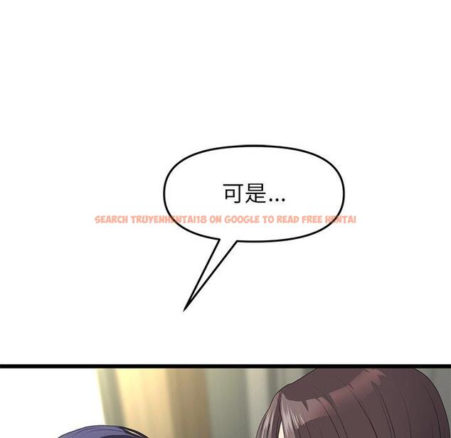 查看漫画與初戀的危險重逢/當初戀變成繼母 - 第17話 - tymanga.com中的1306747图片