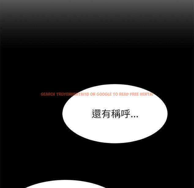 查看漫画與初戀的危險重逢/當初戀變成繼母 - 第17話 - tymanga.com中的1306750图片