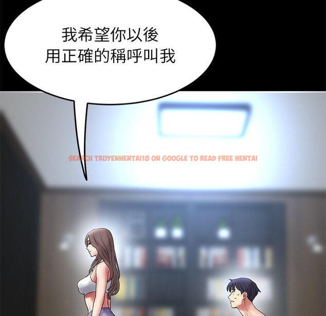 查看漫画與初戀的危險重逢/當初戀變成繼母 - 第17話 - tymanga.com中的1306751图片