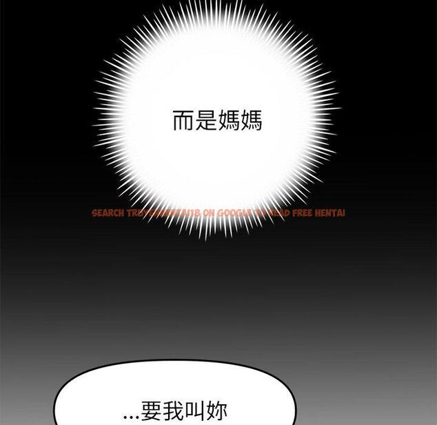 查看漫画與初戀的危險重逢/當初戀變成繼母 - 第17話 - tymanga.com中的1306753图片