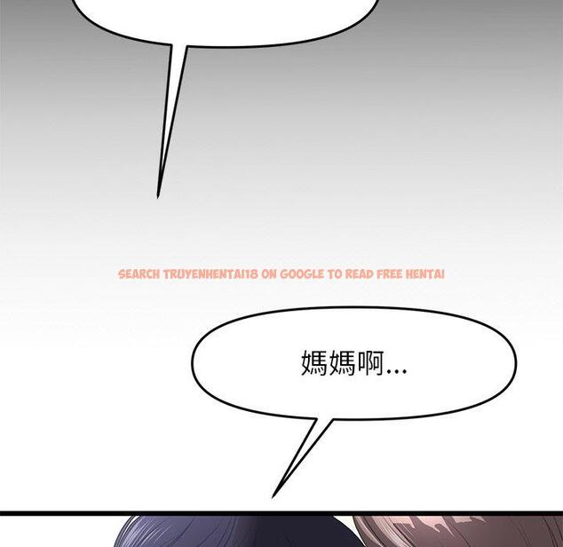 查看漫画與初戀的危險重逢/當初戀變成繼母 - 第17話 - tymanga.com中的1306754图片