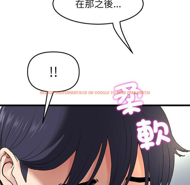 查看漫画與初戀的危險重逢/當初戀變成繼母 - 第17話 - tymanga.com中的1306760图片