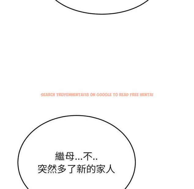 查看漫画與初戀的危險重逢/當初戀變成繼母 - 第17話 - tymanga.com中的1306762图片