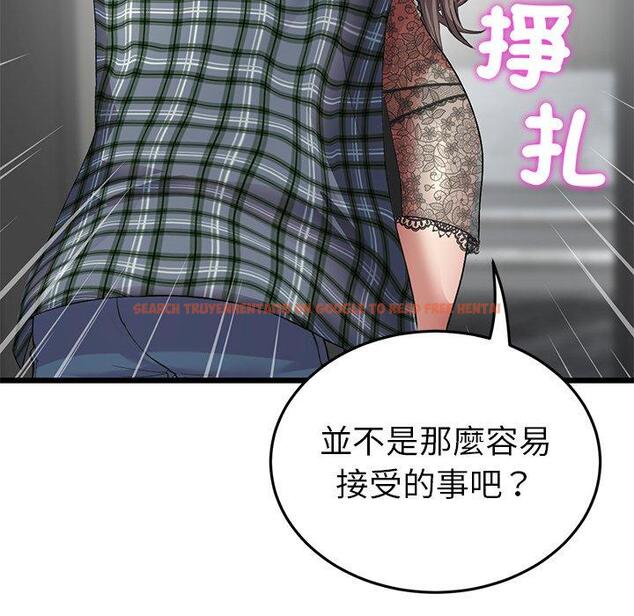 查看漫画與初戀的危險重逢/當初戀變成繼母 - 第17話 - tymanga.com中的1306764图片