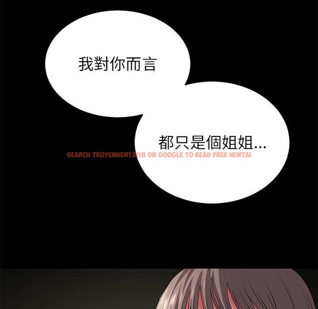 查看漫画與初戀的危險重逢/當初戀變成繼母 - 第17話 - tymanga.com中的1306769图片