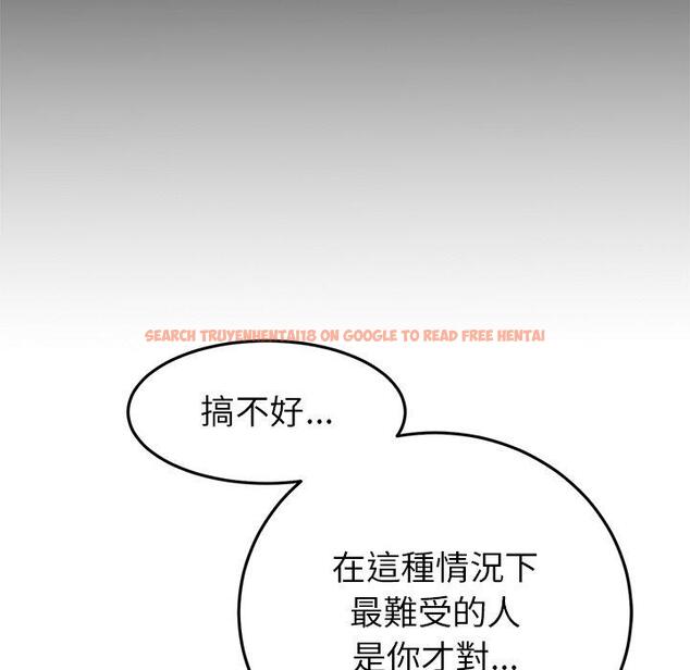 查看漫画與初戀的危險重逢/當初戀變成繼母 - 第17話 - tymanga.com中的1306773图片