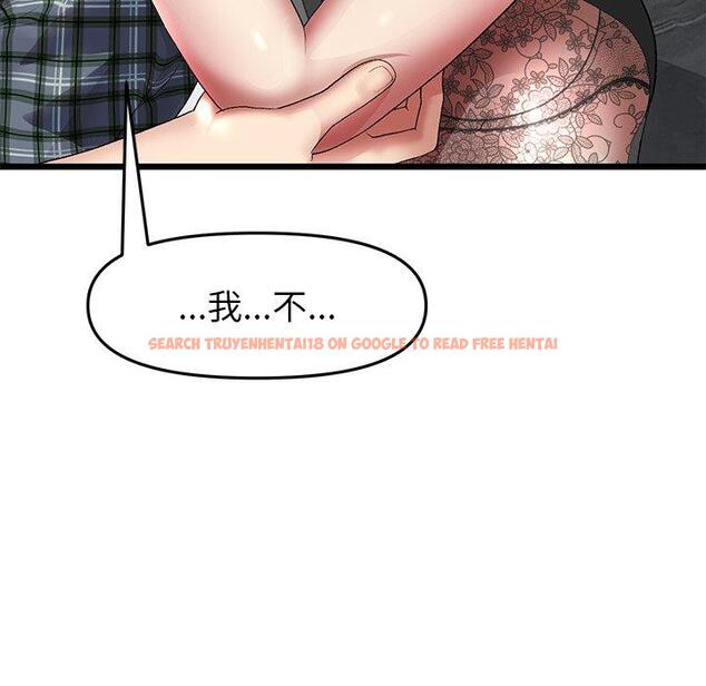 查看漫画與初戀的危險重逢/當初戀變成繼母 - 第17話 - tymanga.com中的1306781图片