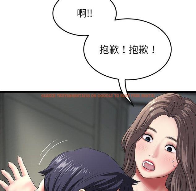 查看漫画與初戀的危險重逢/當初戀變成繼母 - 第17話 - tymanga.com中的1306785图片