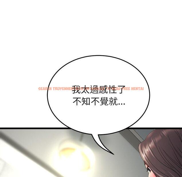 查看漫画與初戀的危險重逢/當初戀變成繼母 - 第17話 - tymanga.com中的1306788图片