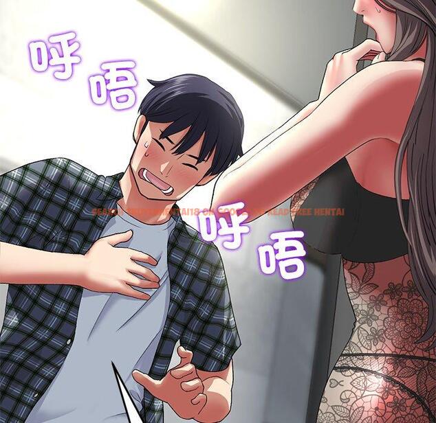 查看漫画與初戀的危險重逢/當初戀變成繼母 - 第17話 - tymanga.com中的1306789图片