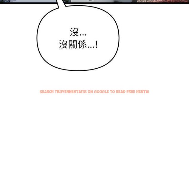 查看漫画與初戀的危險重逢/當初戀變成繼母 - 第17話 - tymanga.com中的1306790图片
