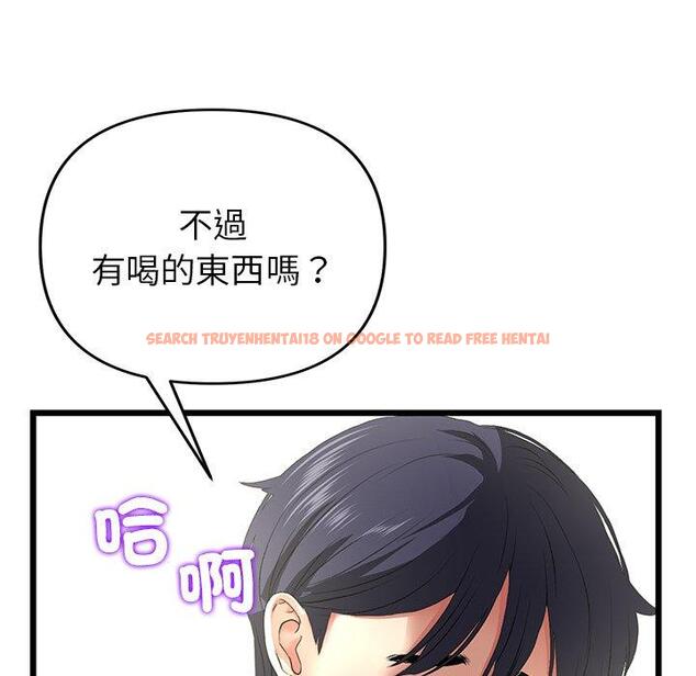 查看漫画與初戀的危險重逢/當初戀變成繼母 - 第17話 - tymanga.com中的1306791图片