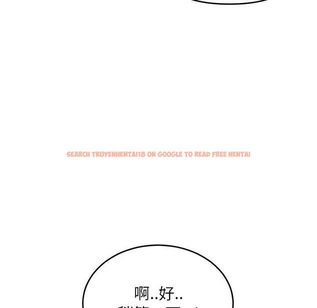 查看漫画與初戀的危險重逢/當初戀變成繼母 - 第17話 - tymanga.com中的1306793图片