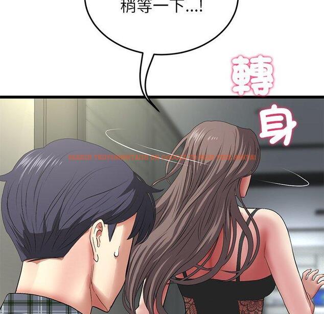 查看漫画與初戀的危險重逢/當初戀變成繼母 - 第17話 - tymanga.com中的1306794图片