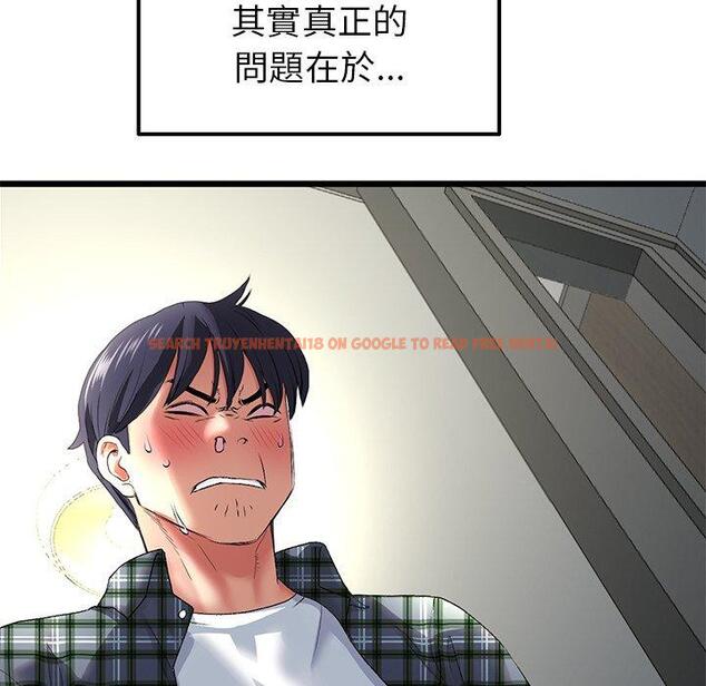 查看漫画與初戀的危險重逢/當初戀變成繼母 - 第17話 - tymanga.com中的1306797图片