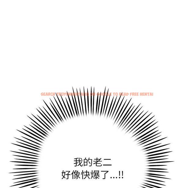 查看漫画與初戀的危險重逢/當初戀變成繼母 - 第17話 - tymanga.com中的1306800图片