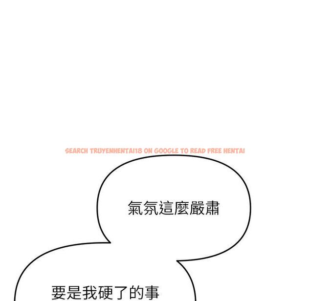 查看漫画與初戀的危險重逢/當初戀變成繼母 - 第17話 - tymanga.com中的1306803图片