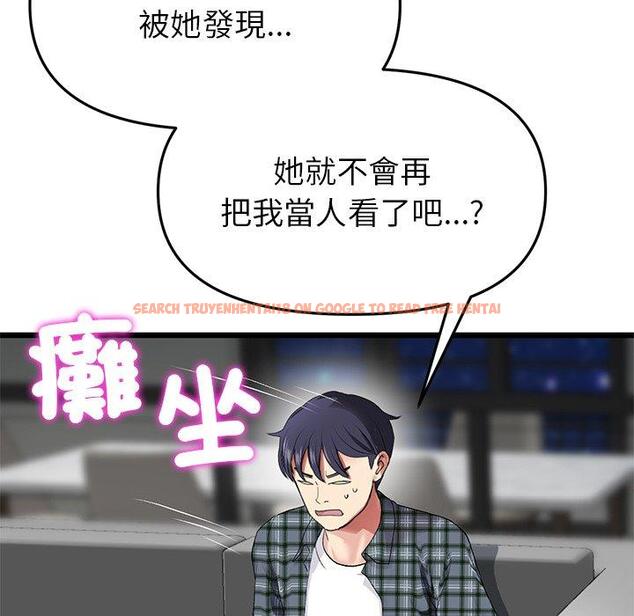 查看漫画與初戀的危險重逢/當初戀變成繼母 - 第17話 - tymanga.com中的1306804图片