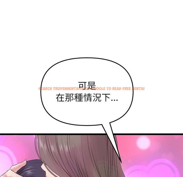 查看漫画與初戀的危險重逢/當初戀變成繼母 - 第17話 - tymanga.com中的1306807图片