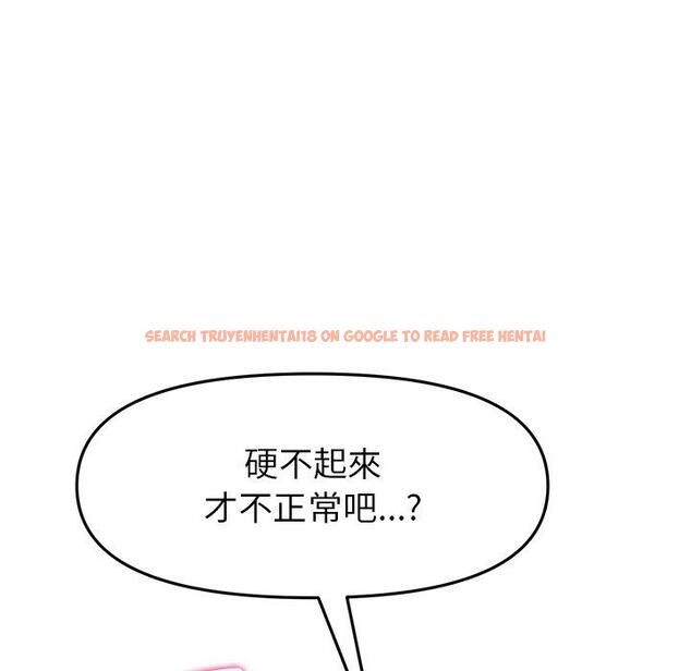 查看漫画與初戀的危險重逢/當初戀變成繼母 - 第17話 - tymanga.com中的1306810图片