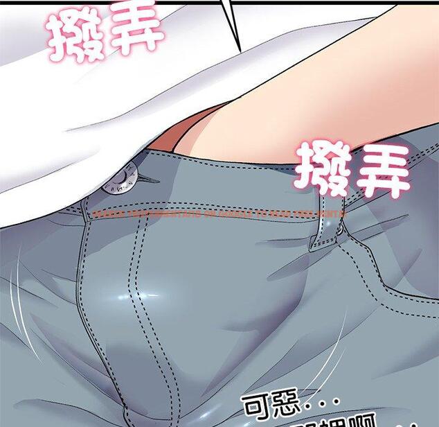 查看漫画與初戀的危險重逢/當初戀變成繼母 - 第17話 - tymanga.com中的1306811图片