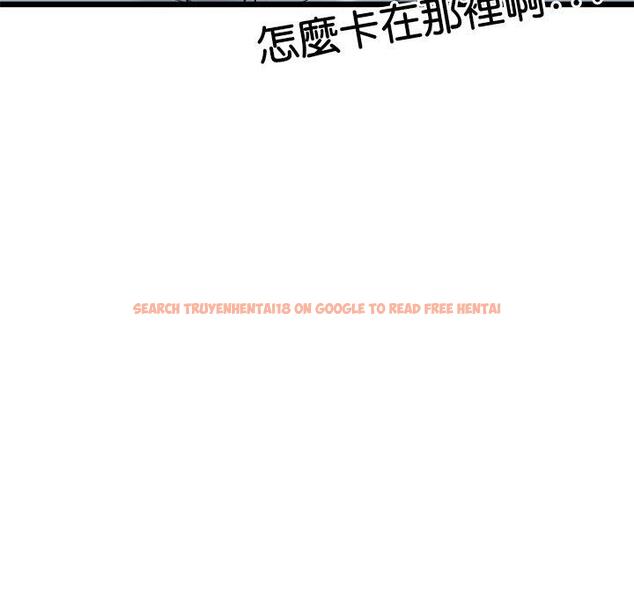查看漫画與初戀的危險重逢/當初戀變成繼母 - 第17話 - tymanga.com中的1306812图片