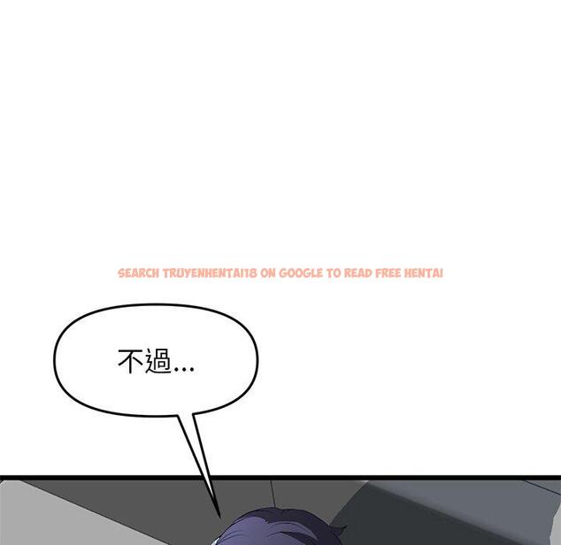 查看漫画與初戀的危險重逢/當初戀變成繼母 - 第17話 - tymanga.com中的1306813图片