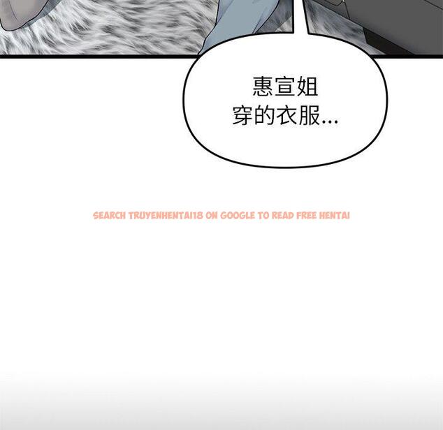 查看漫画與初戀的危險重逢/當初戀變成繼母 - 第17話 - tymanga.com中的1306815图片