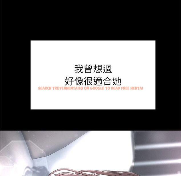 查看漫画與初戀的危險重逢/當初戀變成繼母 - 第17話 - tymanga.com中的1306820图片