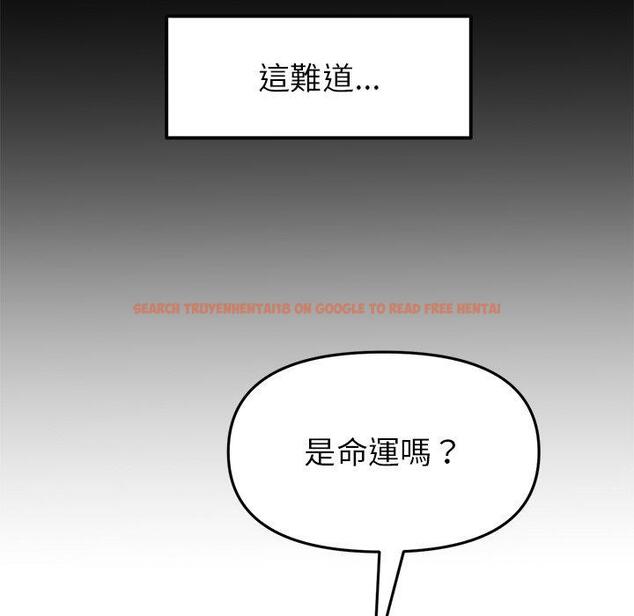 查看漫画與初戀的危險重逢/當初戀變成繼母 - 第17話 - tymanga.com中的1306824图片