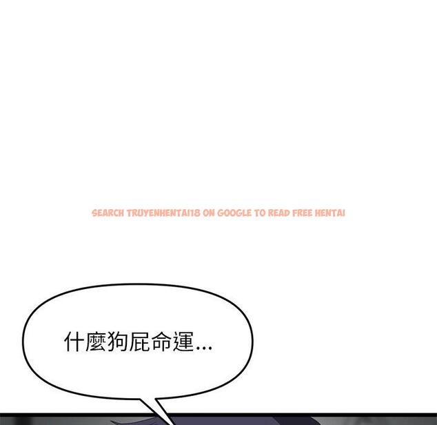 查看漫画與初戀的危險重逢/當初戀變成繼母 - 第17話 - tymanga.com中的1306830图片