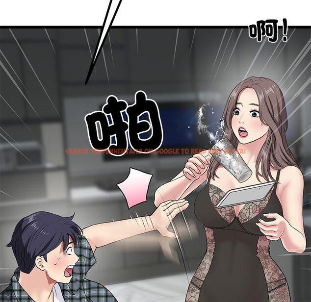 查看漫画與初戀的危險重逢/當初戀變成繼母 - 第17話 - tymanga.com中的1306840图片