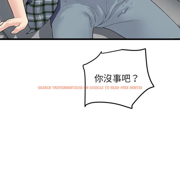 查看漫画與初戀的危險重逢/當初戀變成繼母 - 第17話 - tymanga.com中的1306848图片