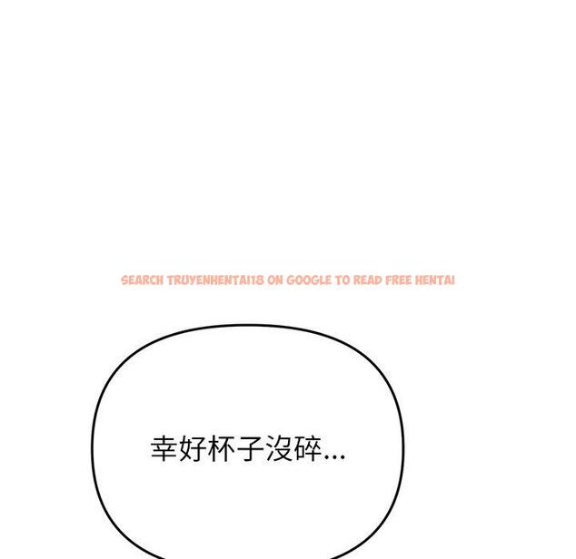 查看漫画與初戀的危險重逢/當初戀變成繼母 - 第17話 - tymanga.com中的1306849图片